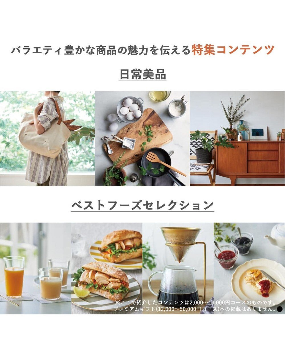 PRESENTERS ROOM uluao(ウルアオ) カタログギフト ＜マルヴィナ＞ 