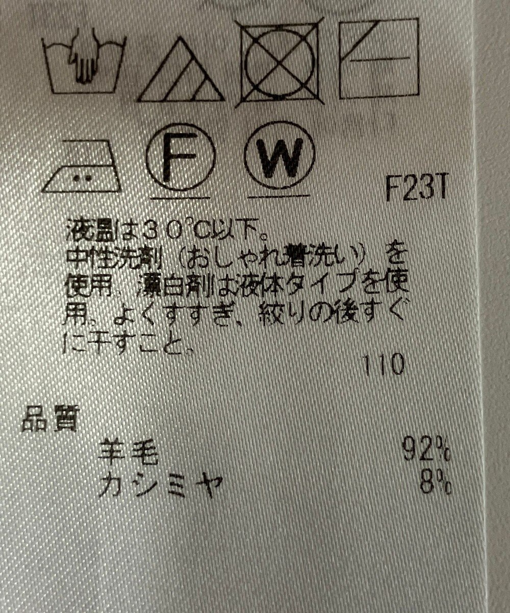 ONWARD Reuse Park 【23区】ニット秋冬 