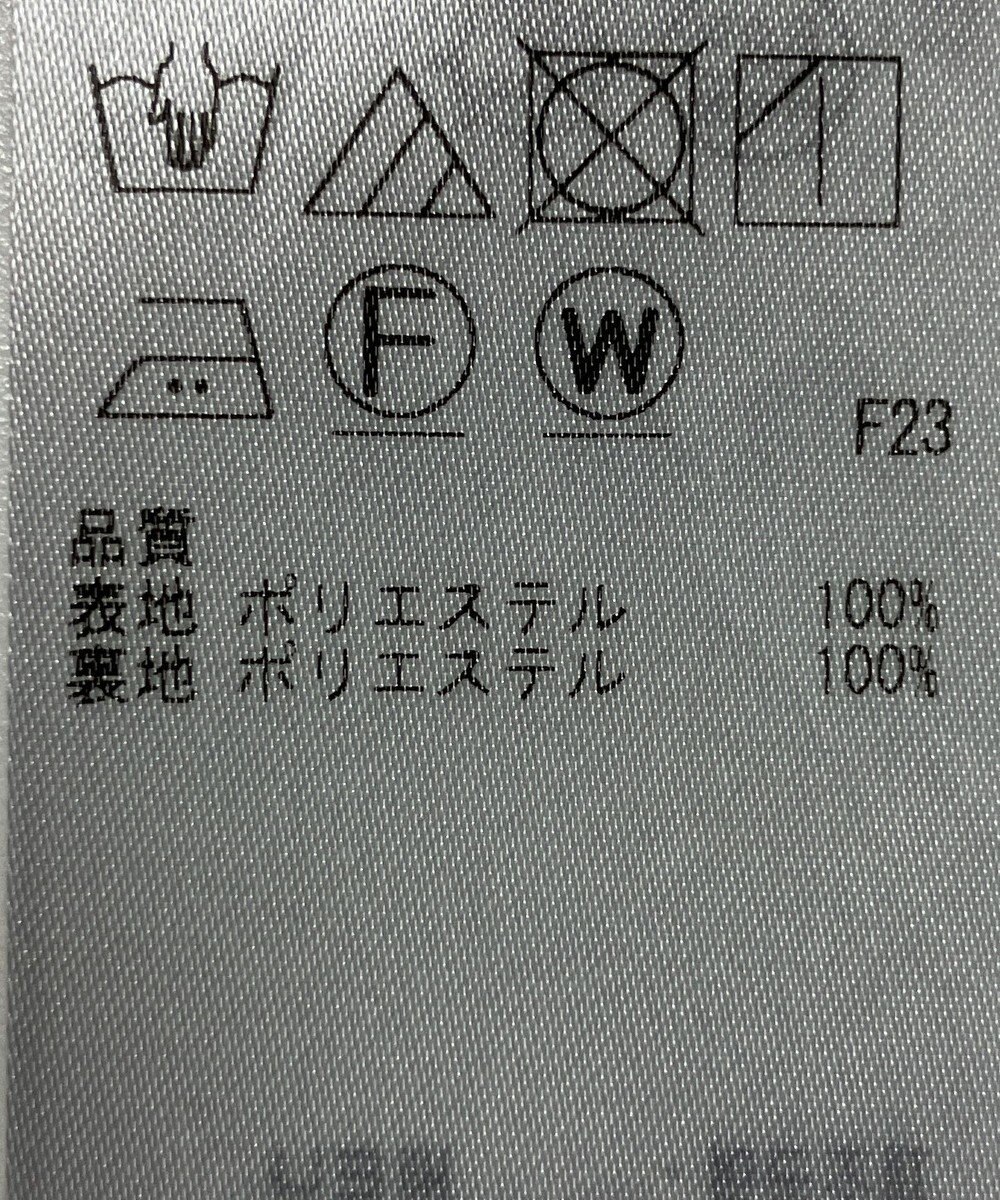 ONWARD Reuse Park 【23区】スカート春夏 