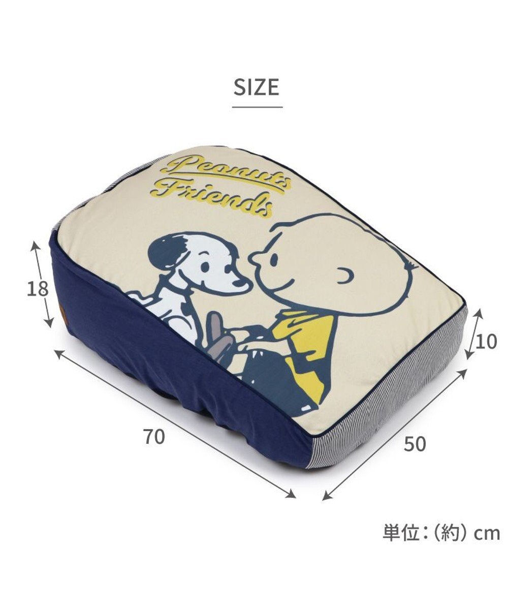 PET PARADISE スヌーピー makokoro 寝そべりベッド 