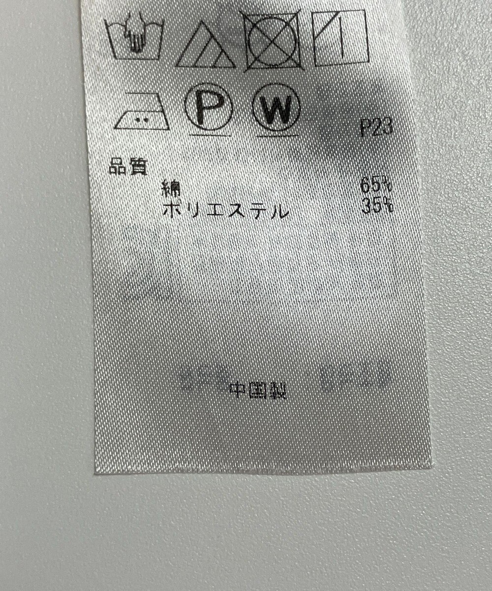 ONWARD Reuse Park 【23区】スカート春夏 