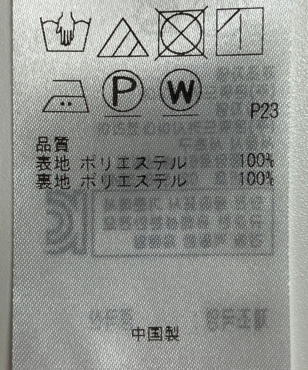 ONWARD Reuse Park 【組曲】パンツ秋冬 