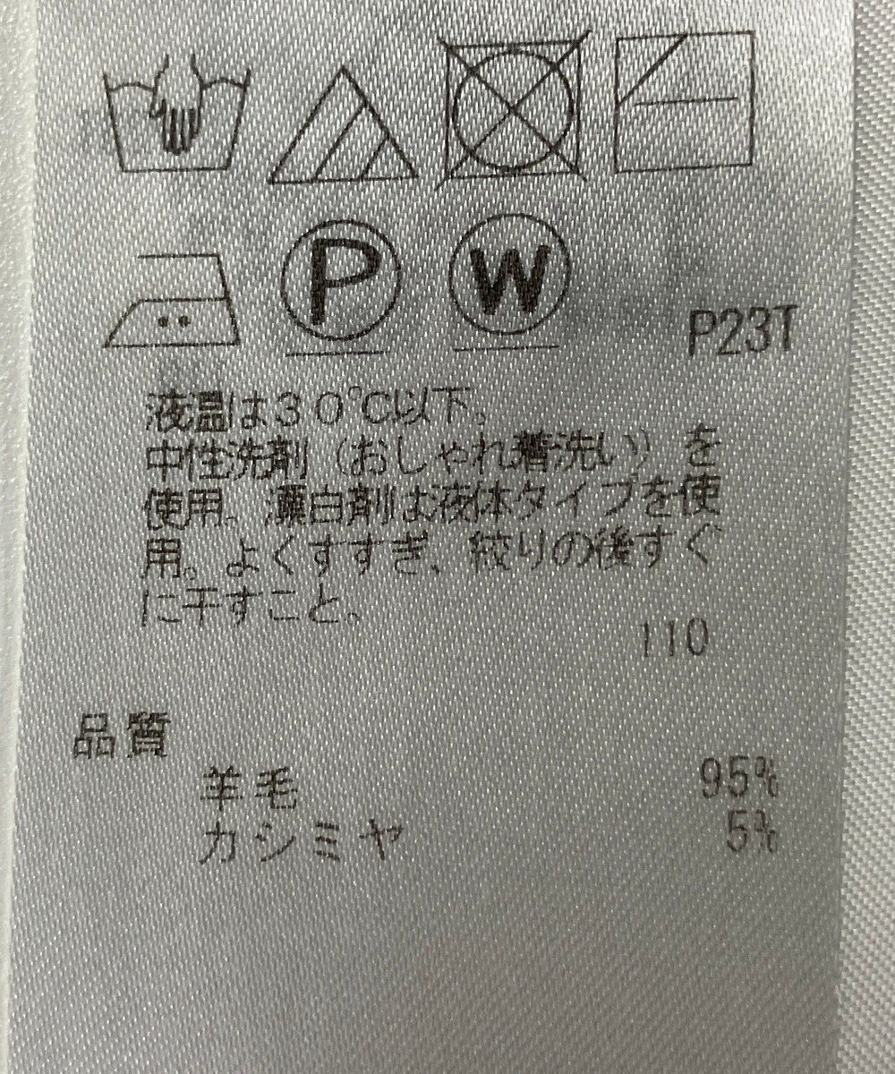 ONWARD Reuse Park 【23区】ニット秋冬 