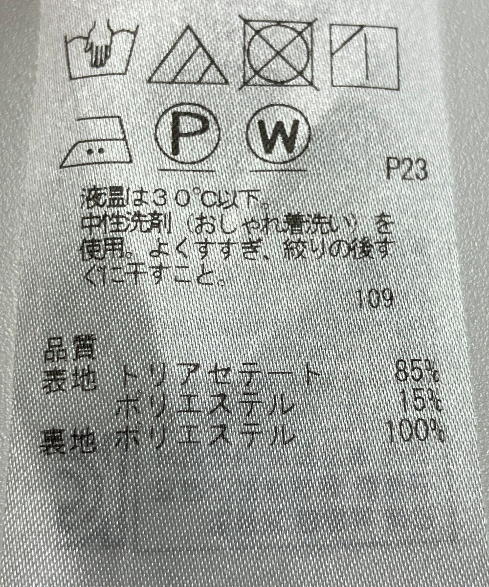 ONWARD Reuse Park 【23区】パンツ春夏 