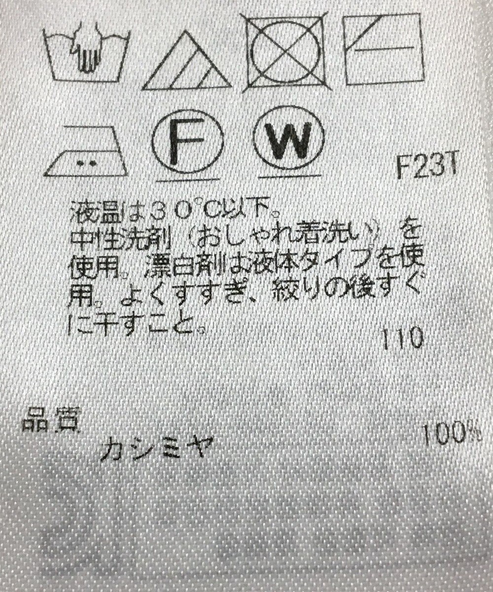 ONWARD Reuse Park 【自由区】ニット秋冬 