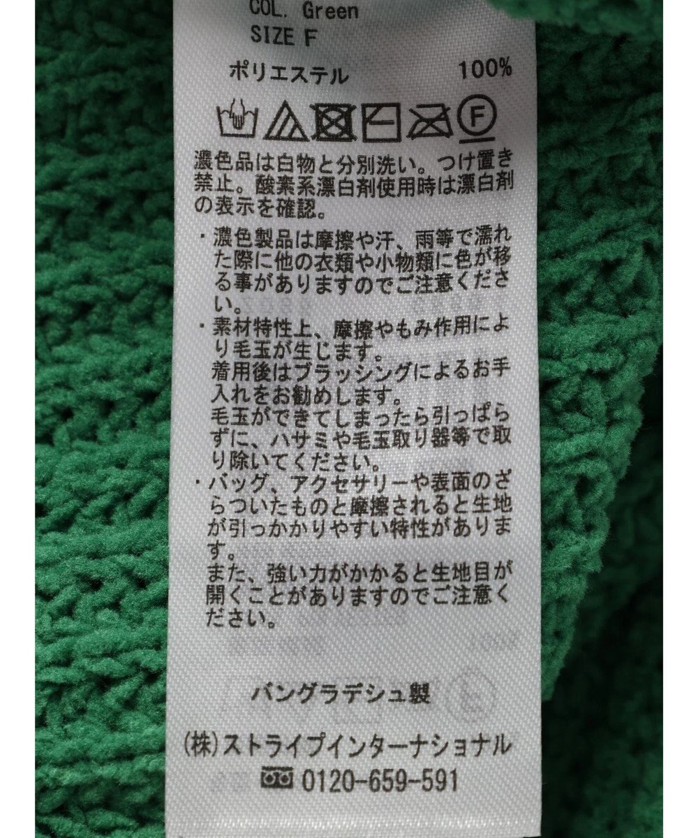 Green Parks ｍｏｋｏモール畦編みモックネックプルオーバー 