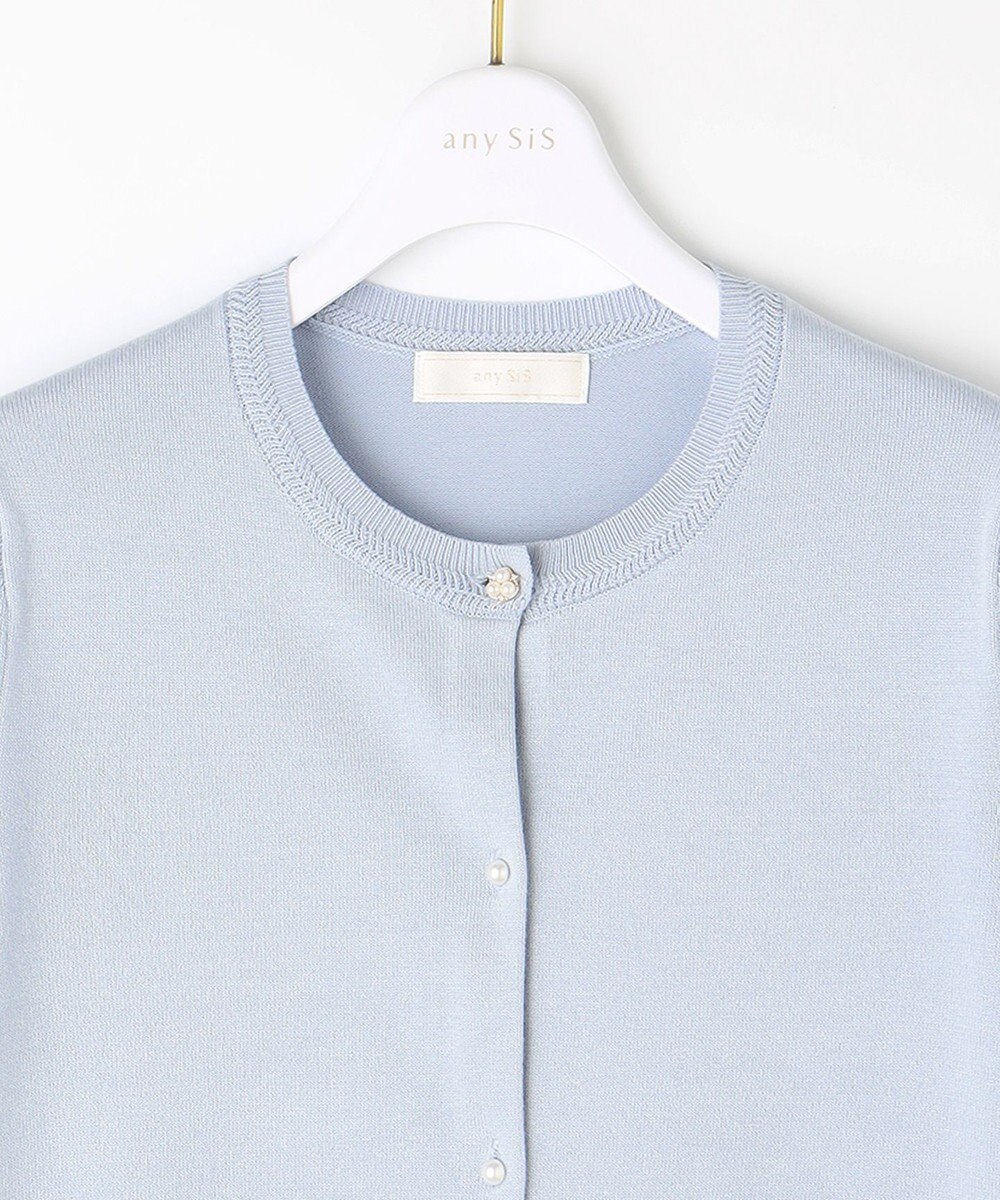 ANY SIS 【洗える】ベーシック カーディガン 