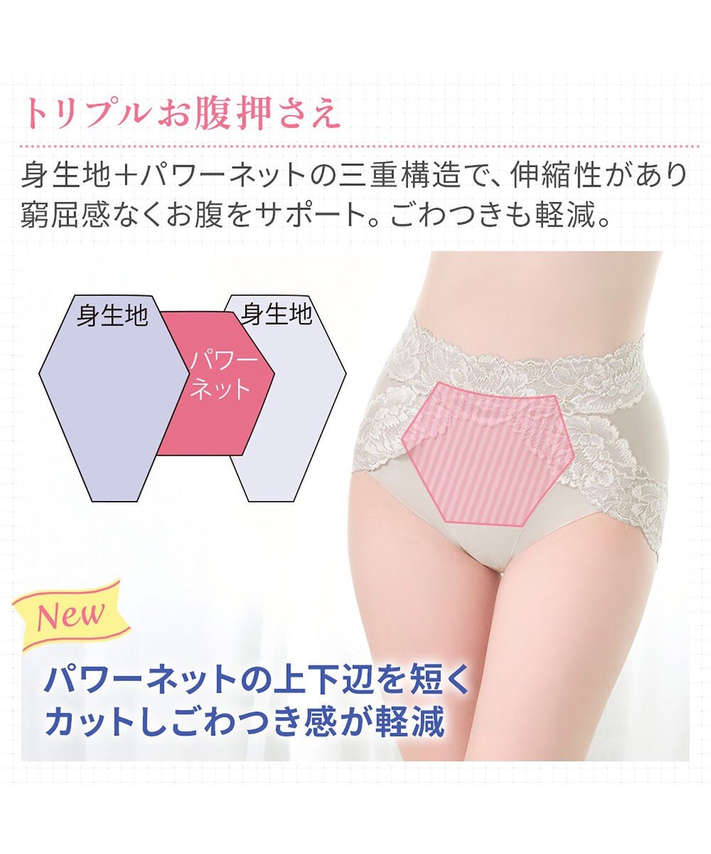 BRADELIS New York 【BRADELIS NewYork peace】おしりPラインヒップラップショーツ25 綿混で快適 程よい補正力でヒップアップ ふかめ お腹スッキリ 