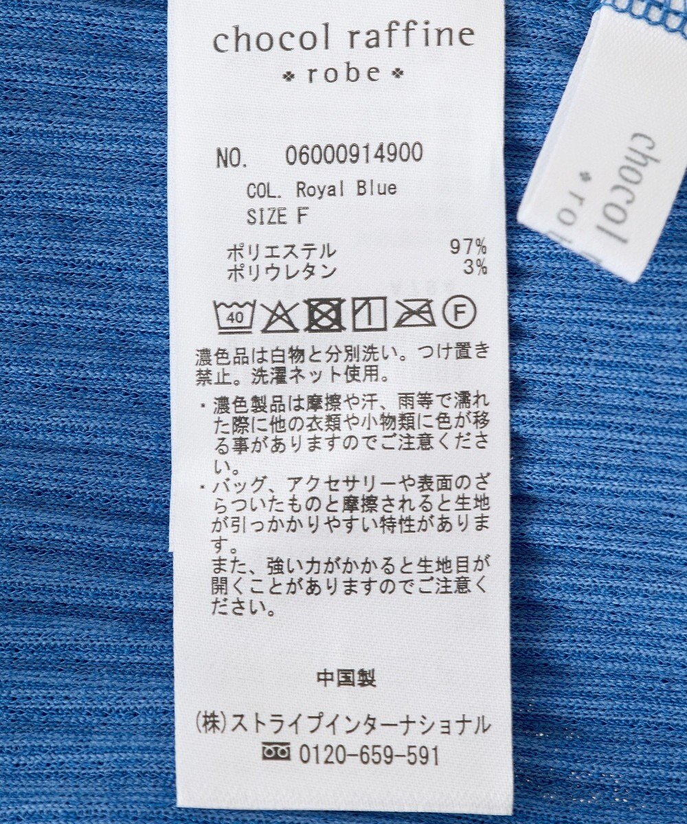 Green Parks 楽ちん涼やかドライタッチイージースカート 