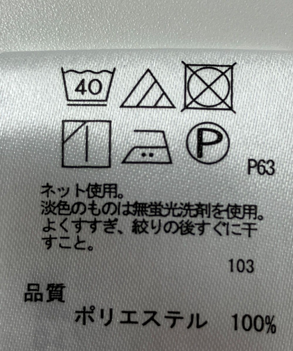 ONWARD Reuse Park 【any SiS】カットソー春夏 