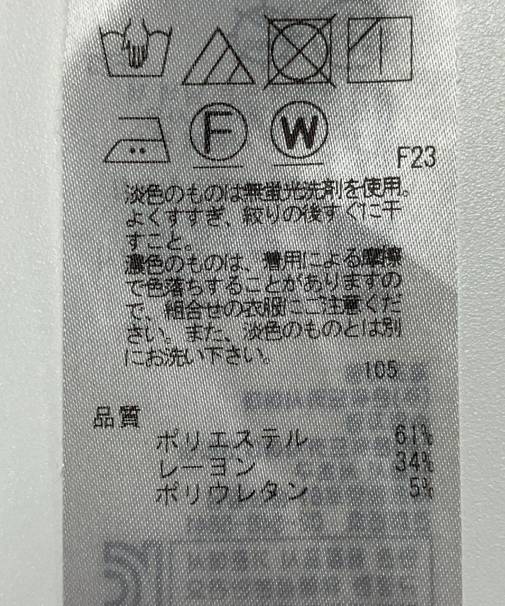 ONWARD Reuse Park 【自由区】パンツ秋冬 