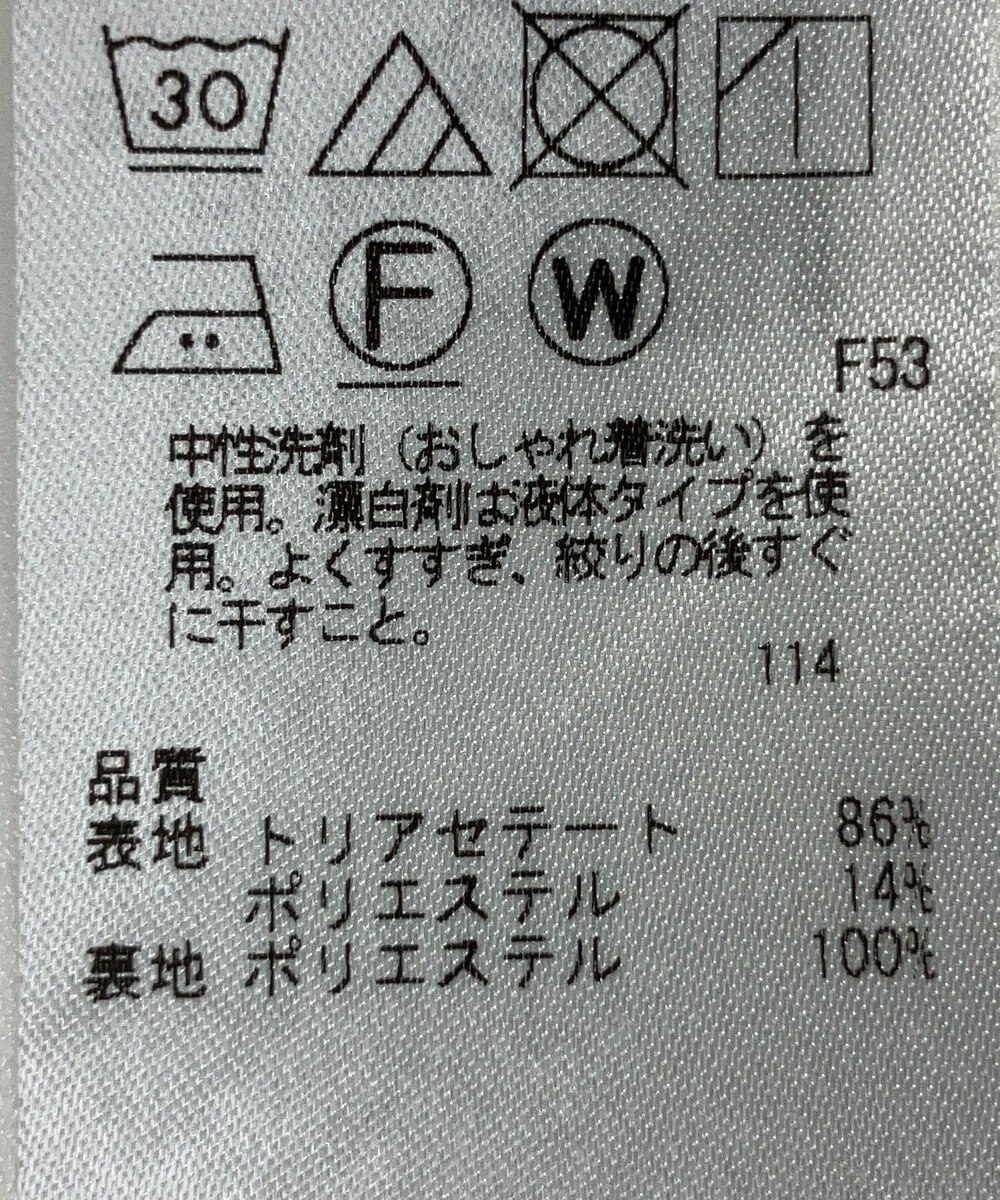 ONWARD Reuse Park 【自由区】スカート春夏 