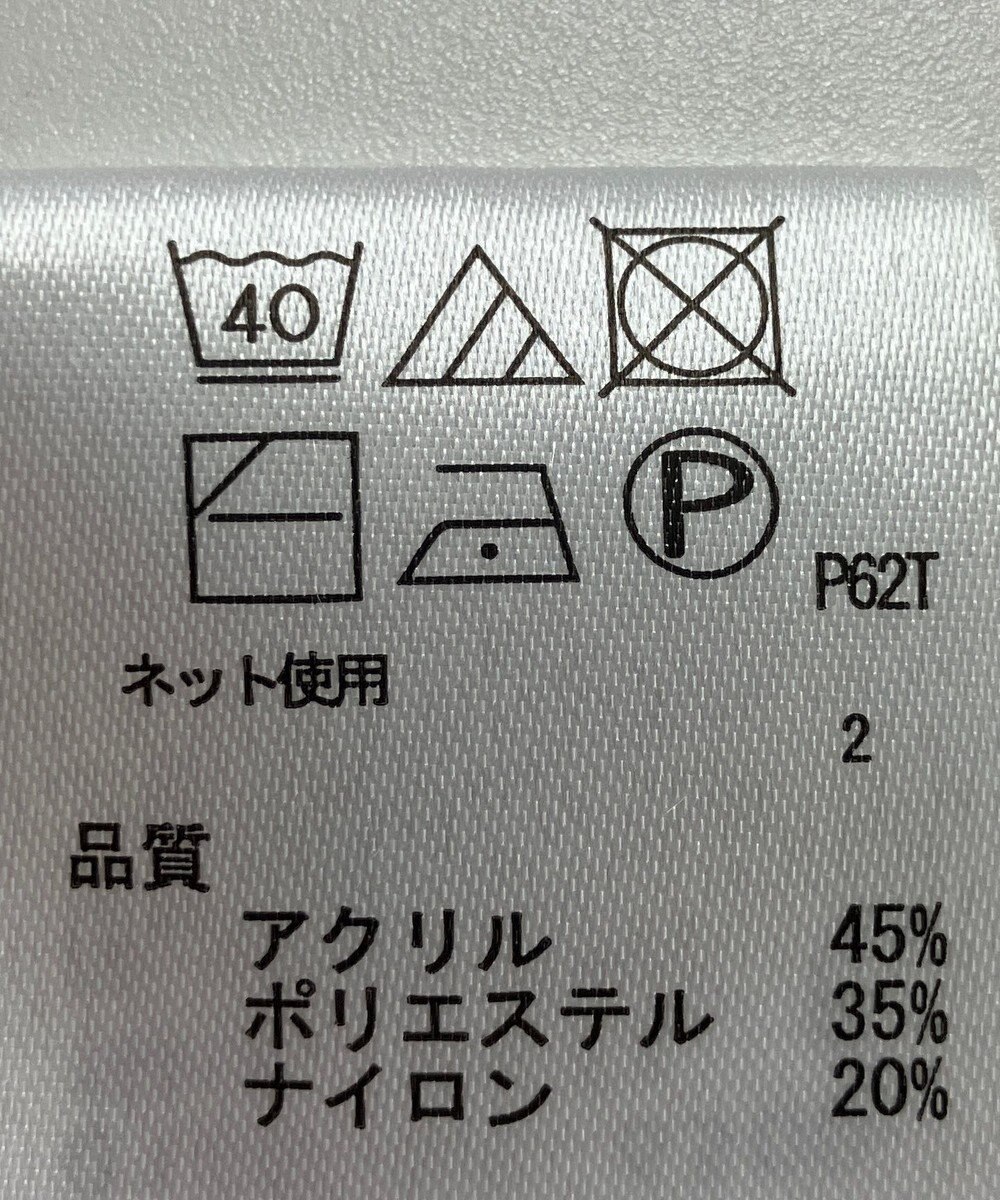 ONWARD Reuse Park 【any FAM】ニット秋冬 