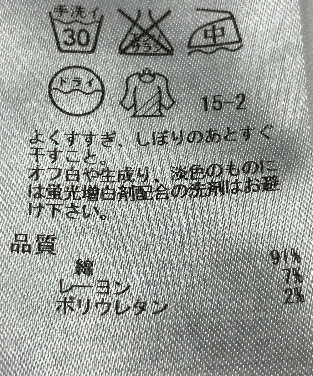 ONWARD Reuse Park 【23区】パンツ春夏 