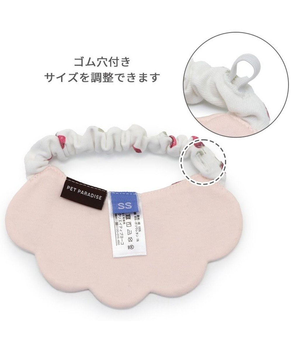 PET PARADISE ペットパラダイス  苺くるくるスタイ  小型犬 