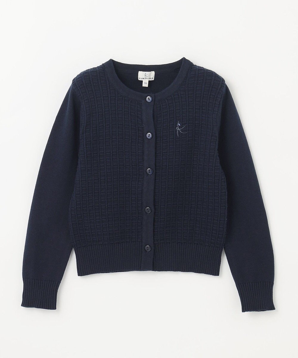 組曲 KIDS 【110-140cm】クラシック カーディガン 