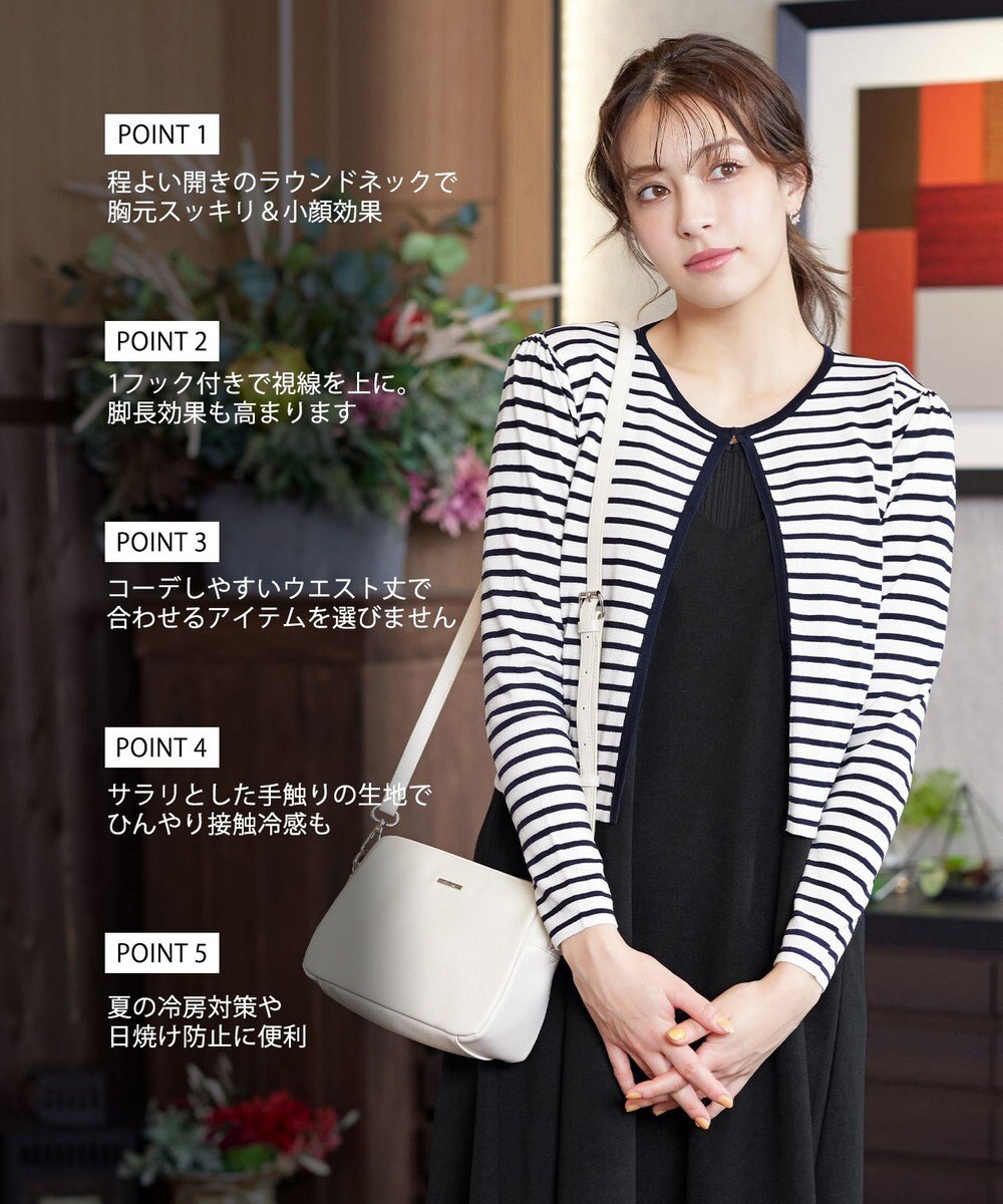 Tiaclasse L 【洗える】長袖サマーニットカーディガン 