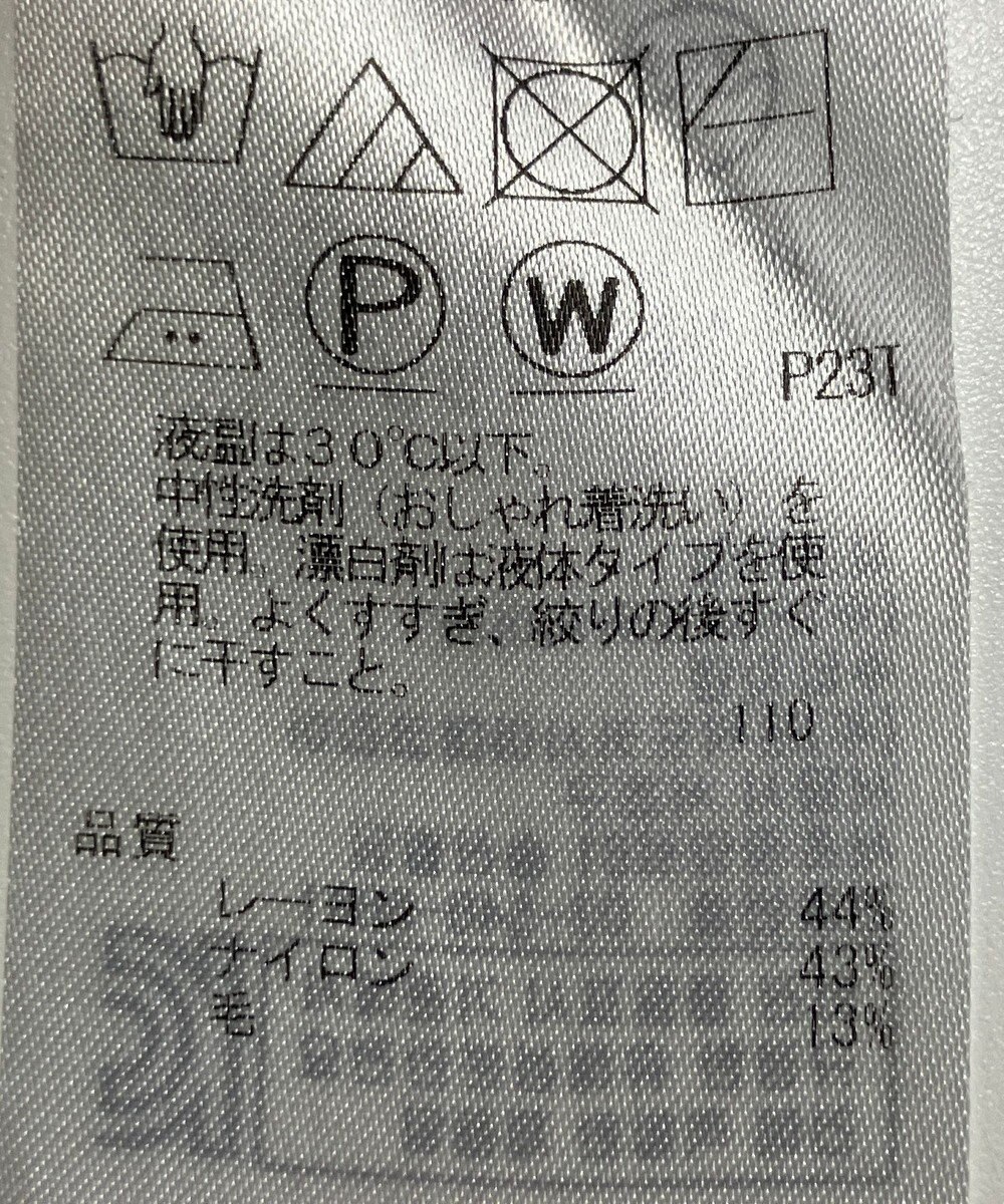 ONWARD Reuse Park 【自由区】ニット秋冬 