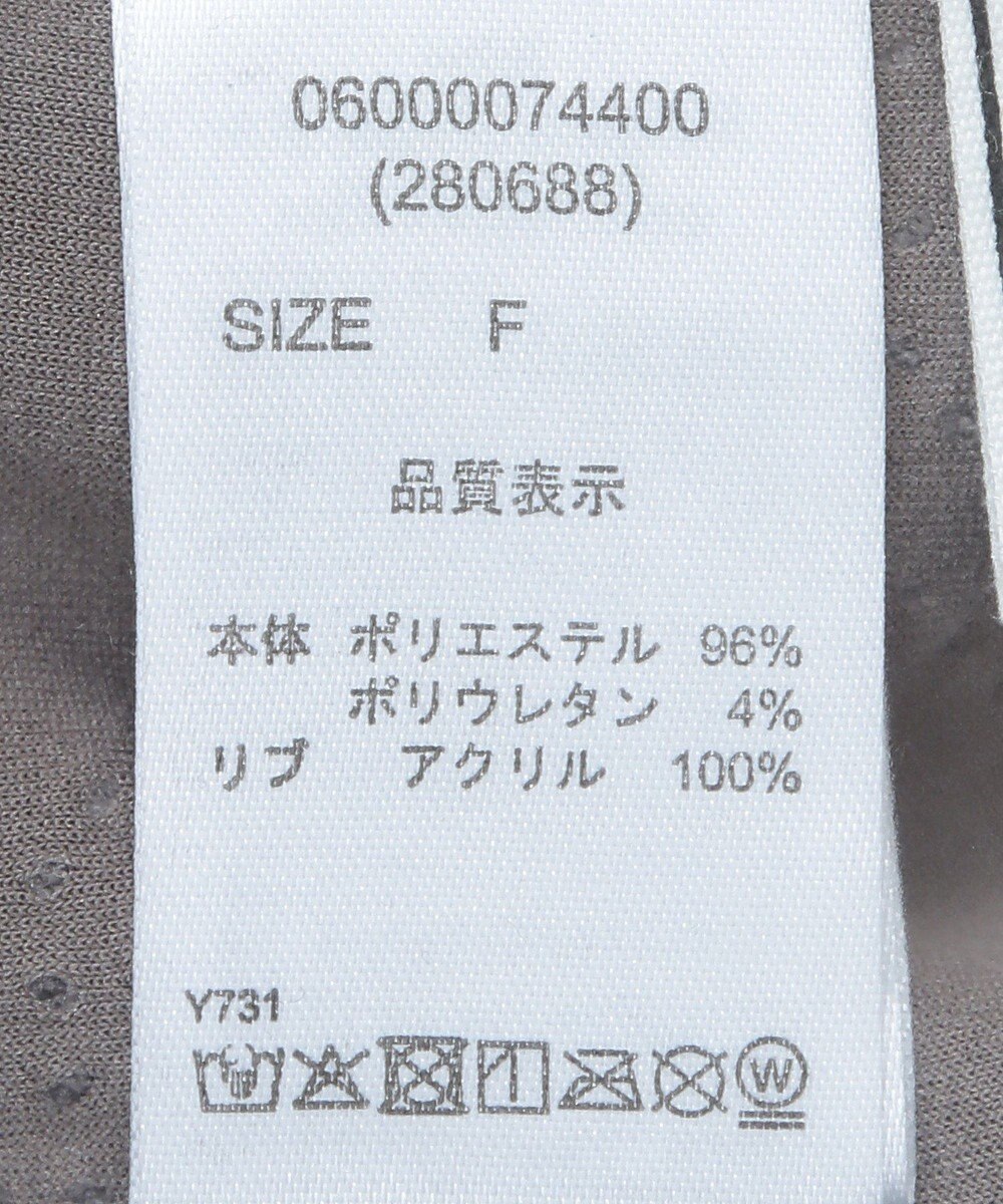 Green Parks ・ＥＬＥＮＣＡＲＥ　ＤＵＥ　エンボスプルオーバー 