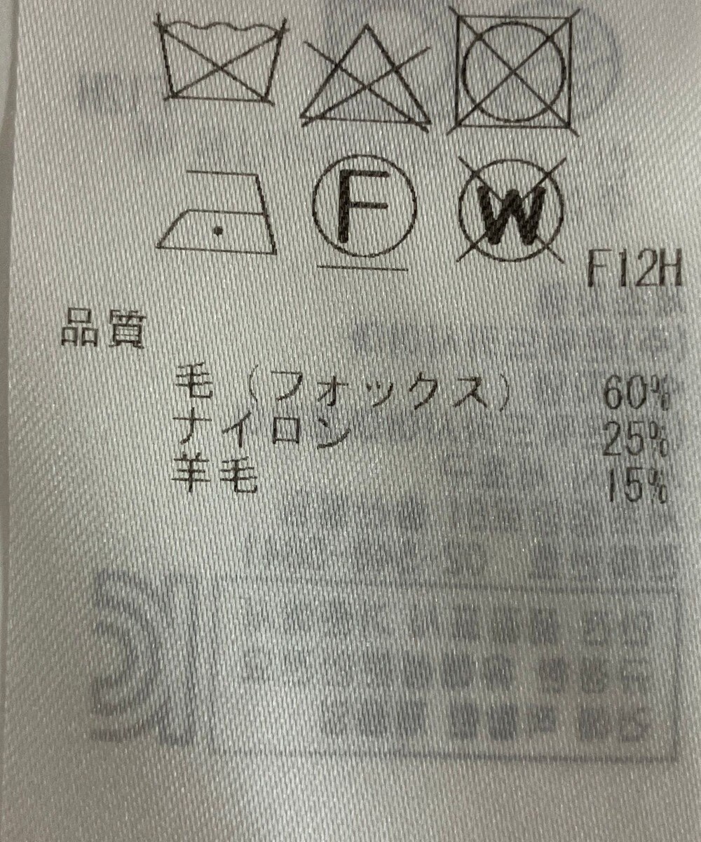 ONWARD Reuse Park 【組曲】ニット春夏 