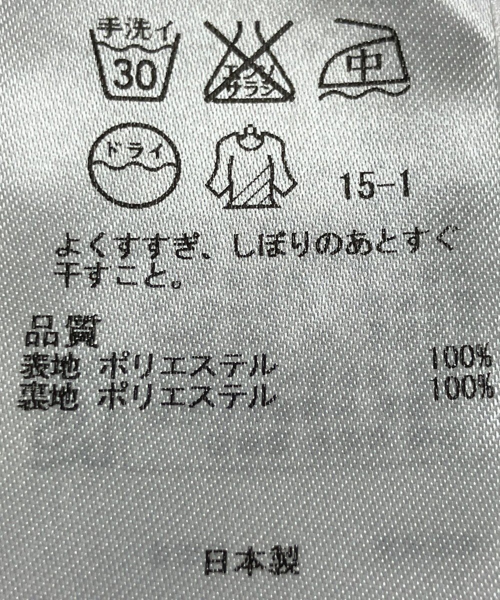 ONWARD Reuse Park 【23区】スカート春夏 