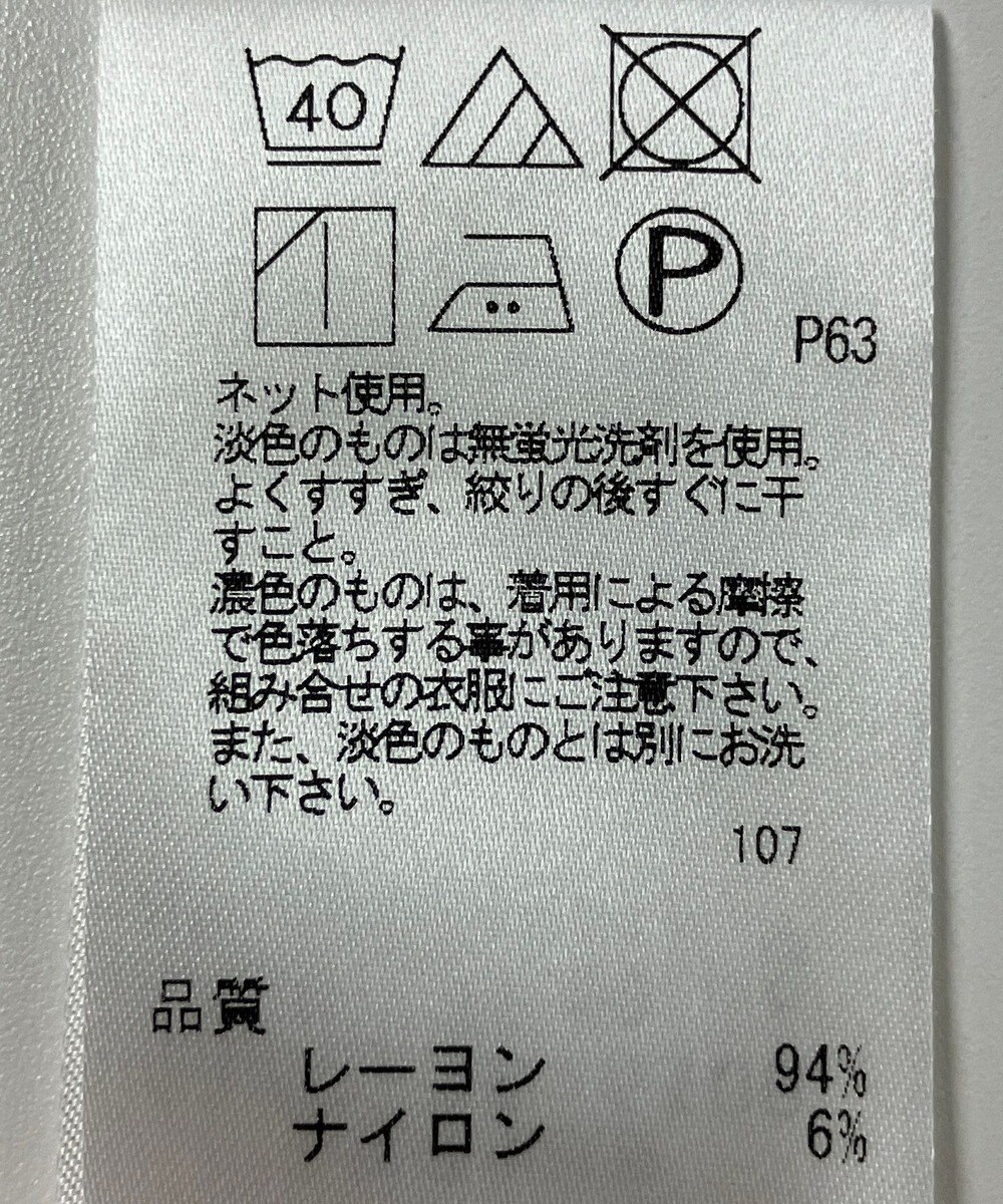 ONWARD Reuse Park 【J.PRESS】カットソー春夏 