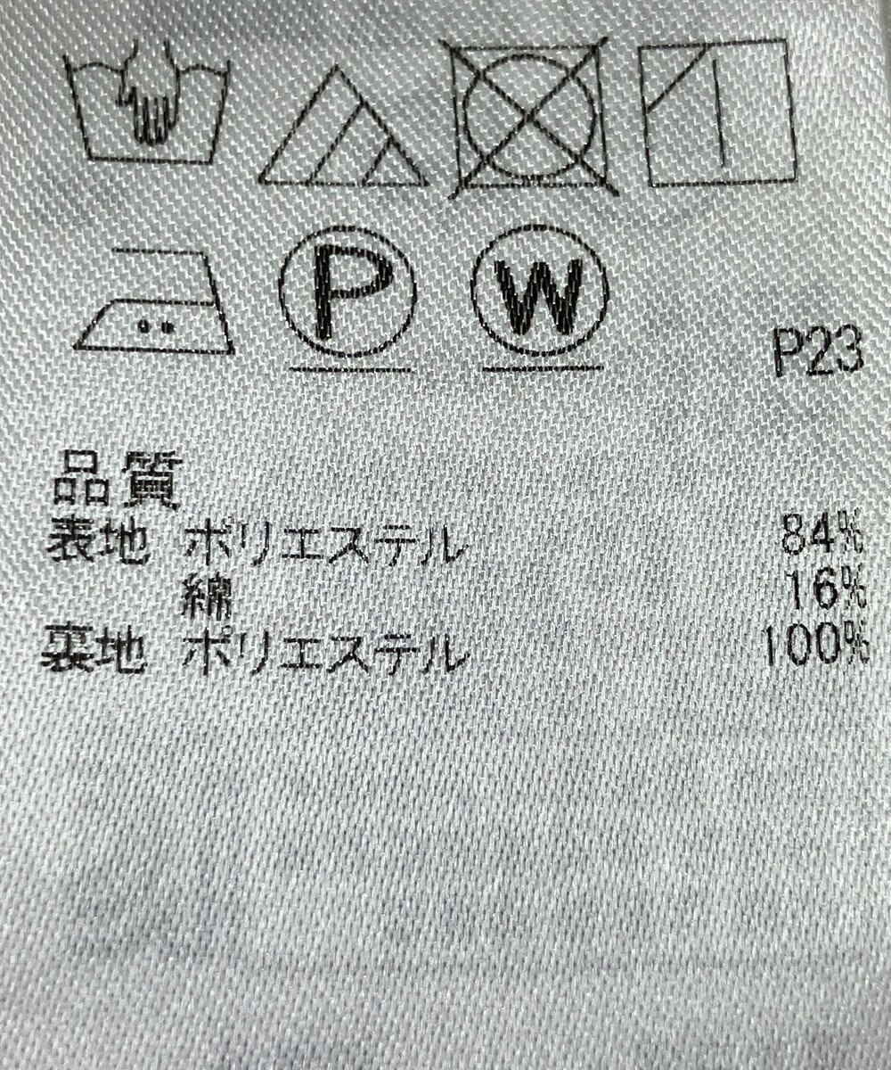 ONWARD Reuse Park 【23区】スカート春夏 