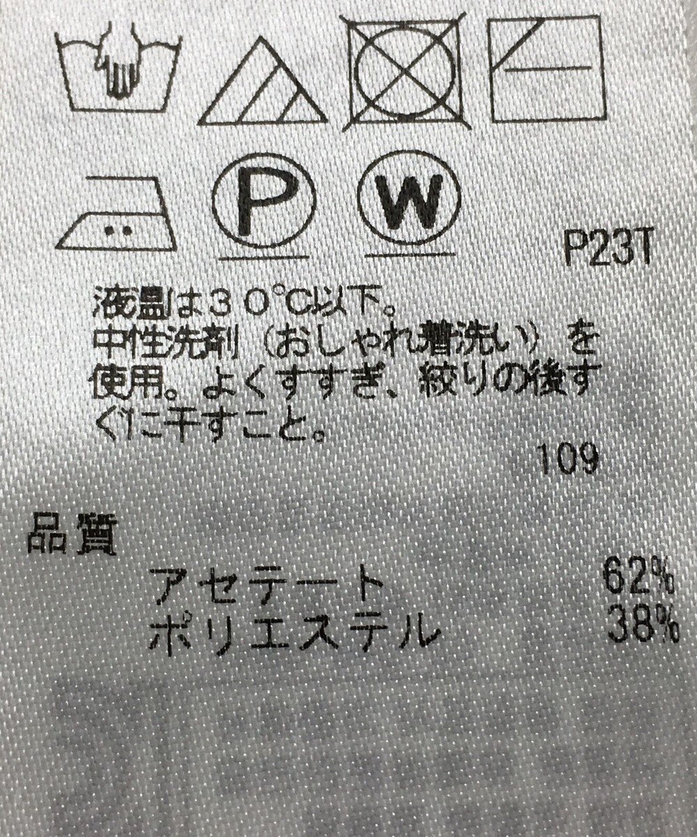 ONWARD Reuse Park 【ICB】ニット春夏 