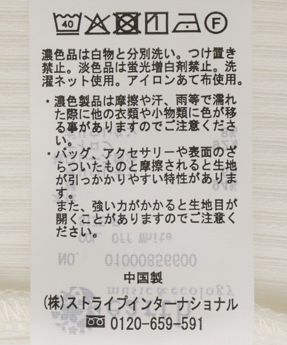 earth music&ecology 【吸湿発熱】あったかフェミニンインナー（袖レース） 