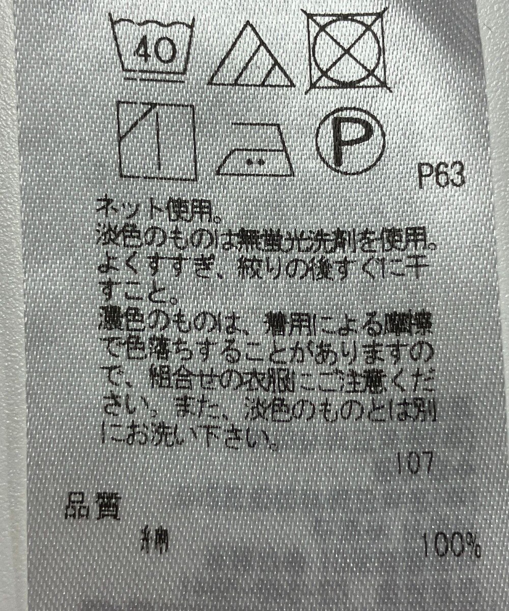 ONWARD Reuse Park 【23区】カットソー秋冬 
