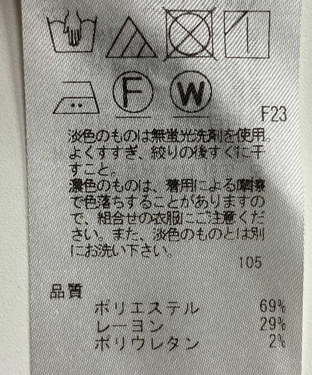 ONWARD Reuse Park 【23区】パンツ秋冬 