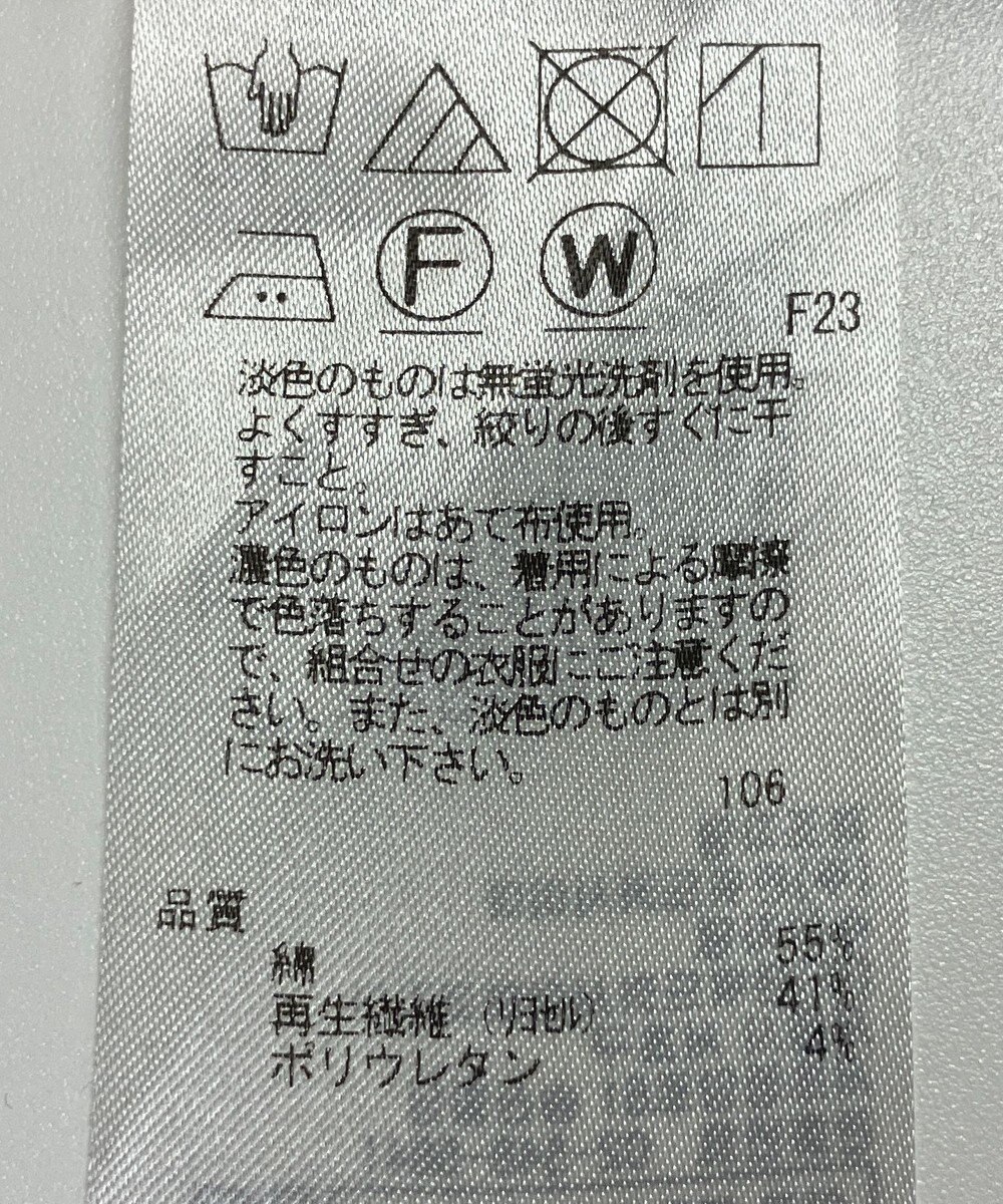 ONWARD Reuse Park 【組曲】スカート春夏 