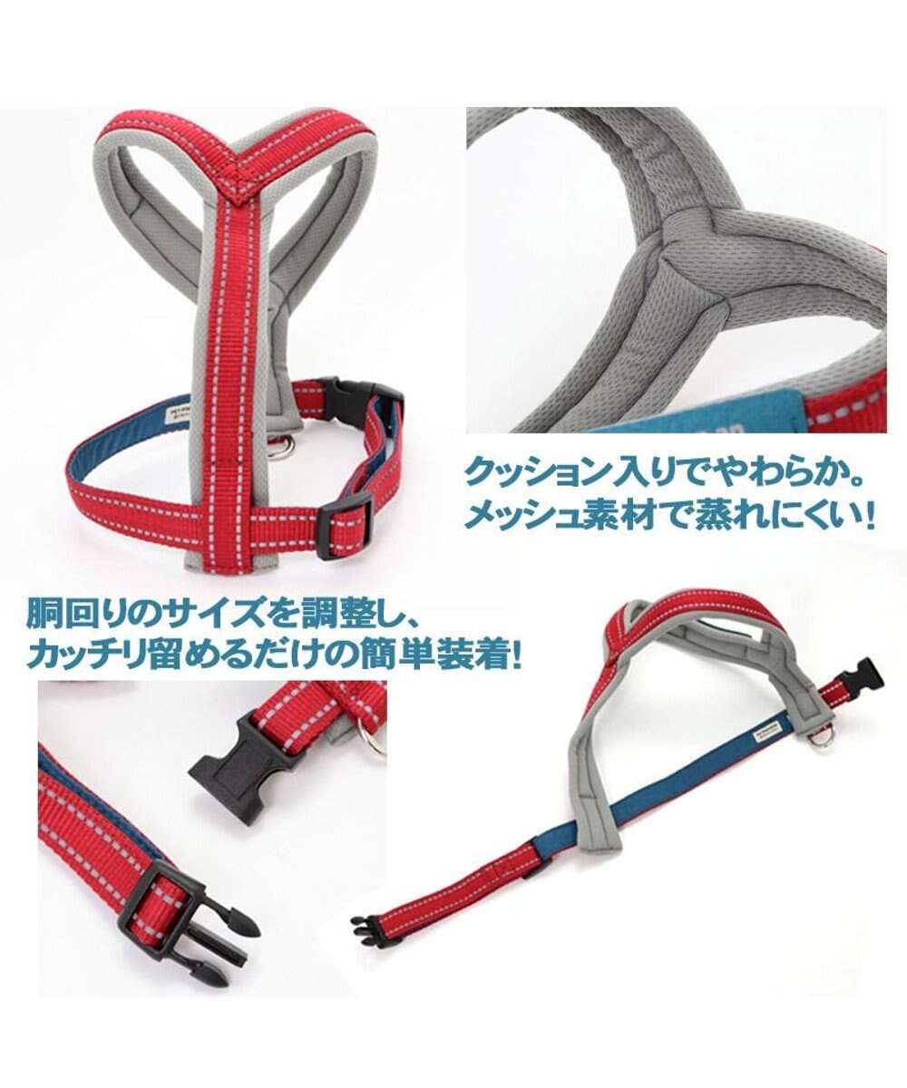 犬用品 ペットグッズ お散歩 ペットパラダイス 犬 ハーネス sm 反射 赤 青 アクティブハーネス 小型犬 おさんぽ おでかけ お出掛け おしゃれ オシャレ かわいい Pet Paradise ファッション通販 公式通販 オンワード クローゼット 犬用品 ペットグッズ お散歩 ペットパラダイス 犬 ハーネス sm 反射 赤 青 アクティブハーネス 小型犬 おさんぽ おでかけ お出掛け おしゃれ オシャレ かわいい Pet Paradise ファッション通販 公式通販 オンワード クローゼット