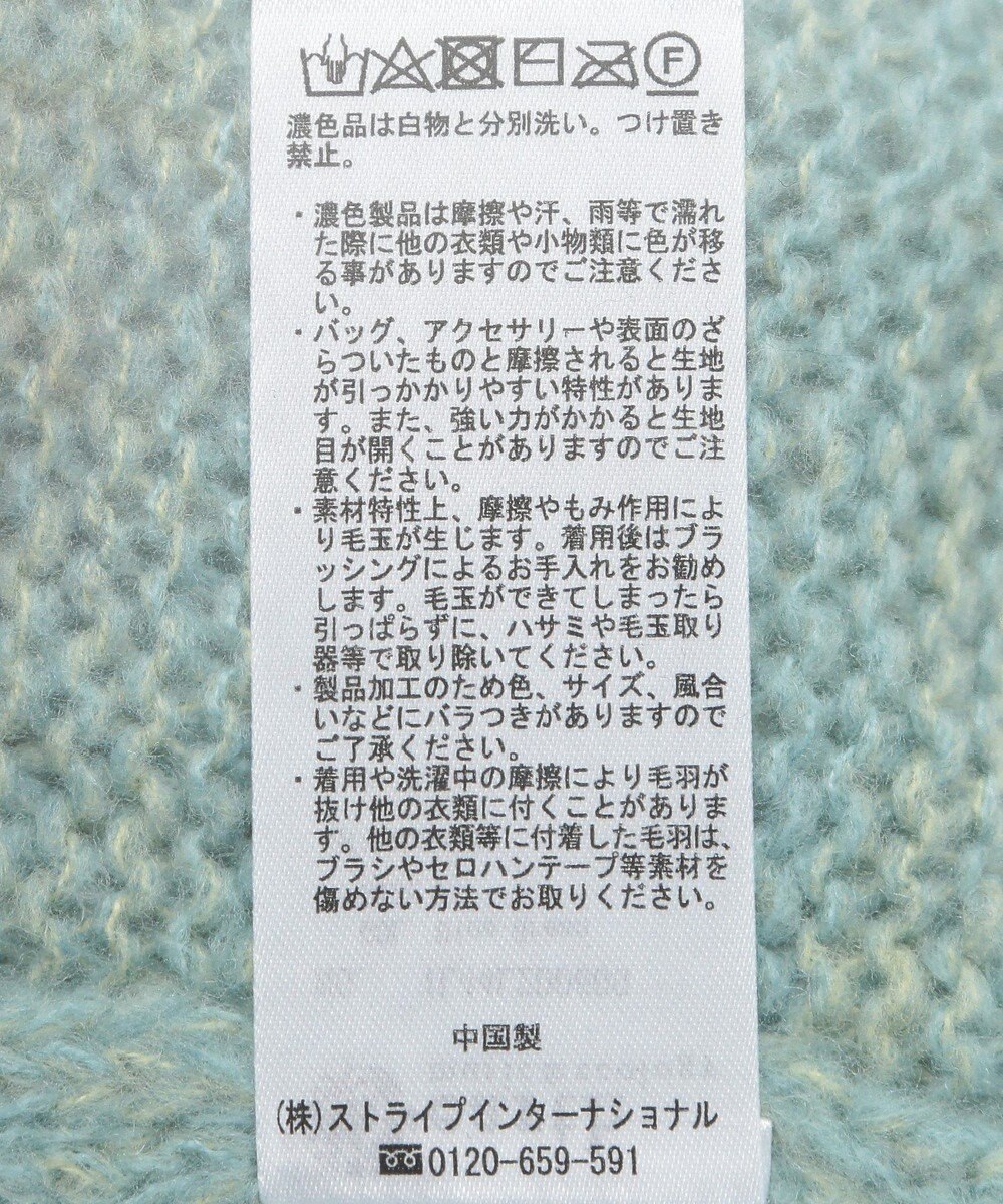 earth music&ecology なみなみ起毛Ｖネックカーディガン 