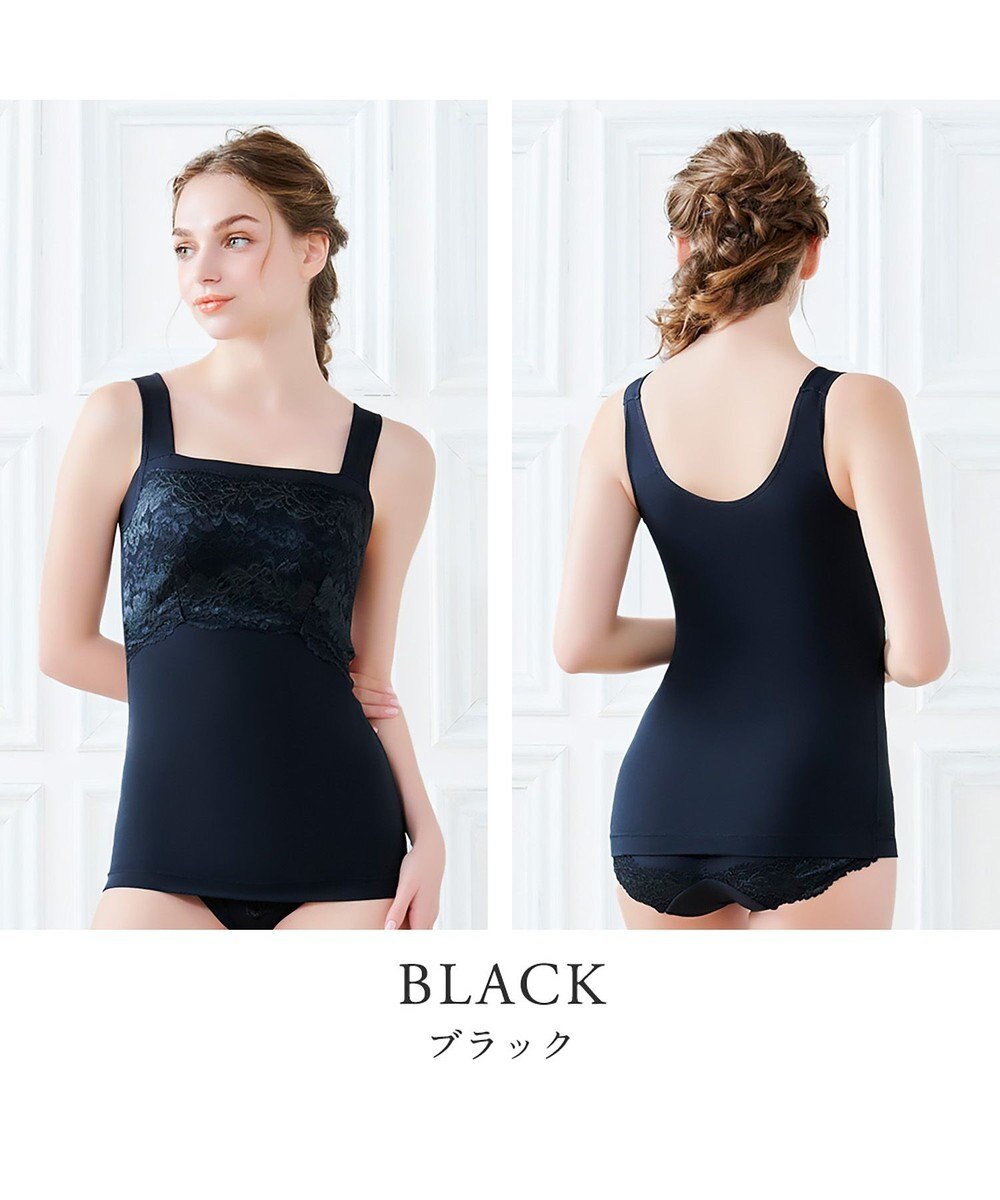 BRADELIS New York 【BRADELIS NewYork peace】ハッピーバストアップレーシーブラキャミソール23 