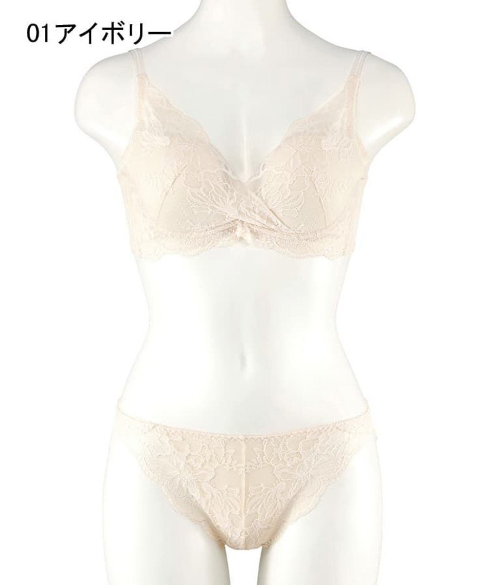 San-ai Resort（三愛水着楽園） 【フラワーレース】カシュクール脇高ブラセット 【northerly】 