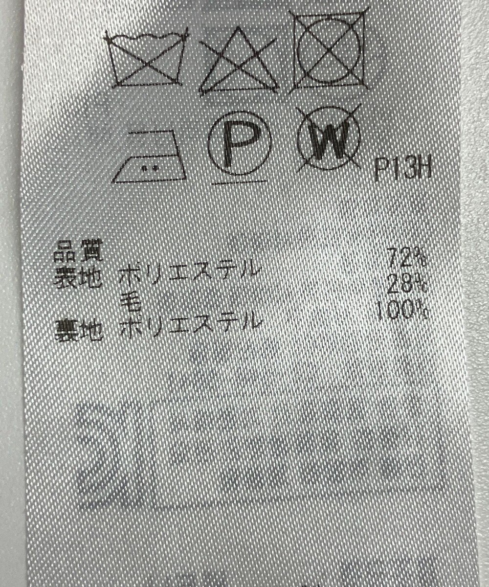 ONWARD Reuse Park 【自由区】スカート秋冬 