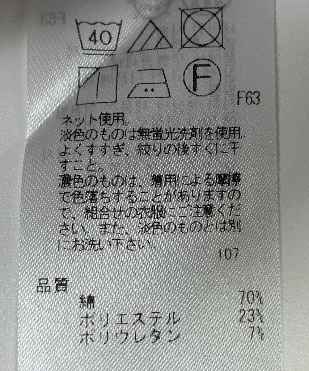 ONWARD Reuse Park 【23区】カットソー秋冬 