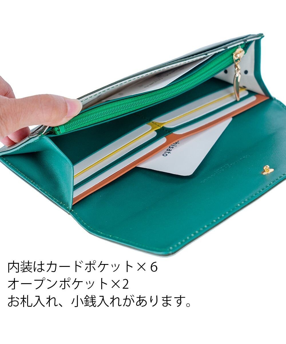 tsumori chisato CARRY スカラップコンビ 長財布 かぶせタイプ 