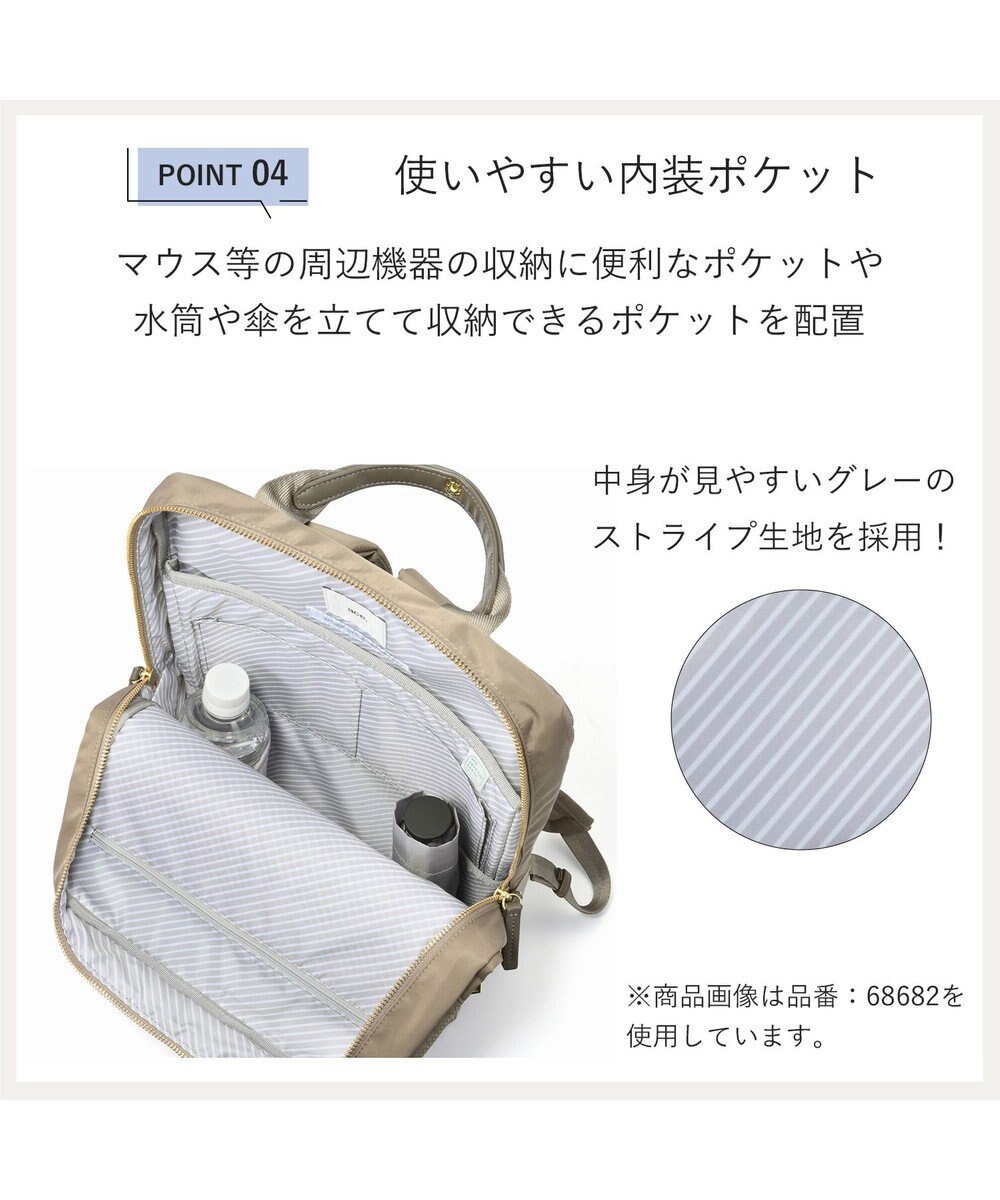 ACE BAGS & LUGGAGE ace. フィッテム レディースビジネスリュック A4 13.3インチPC 68681 エース 