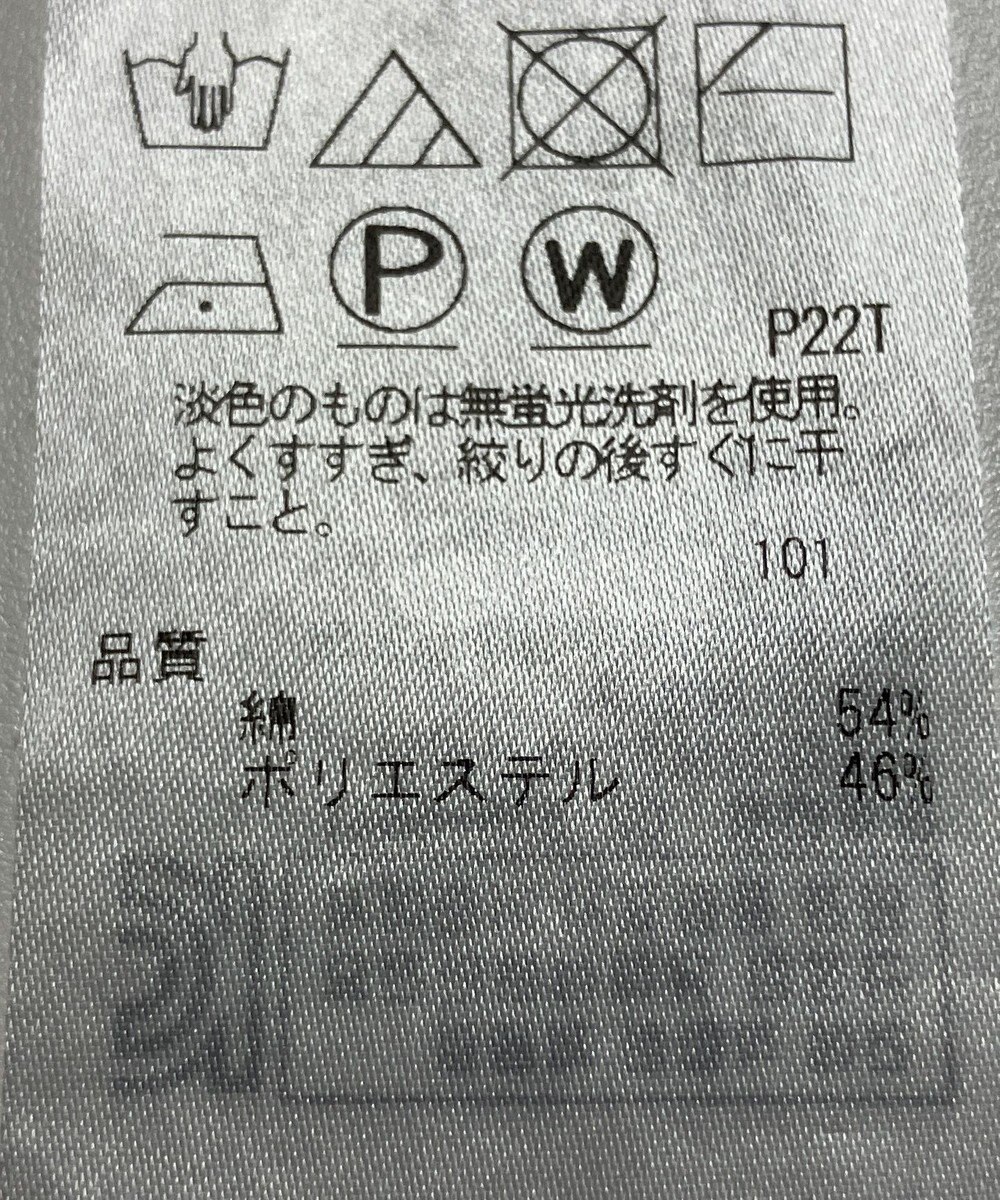 ONWARD Reuse Park 【UNFILO】ニット春夏 