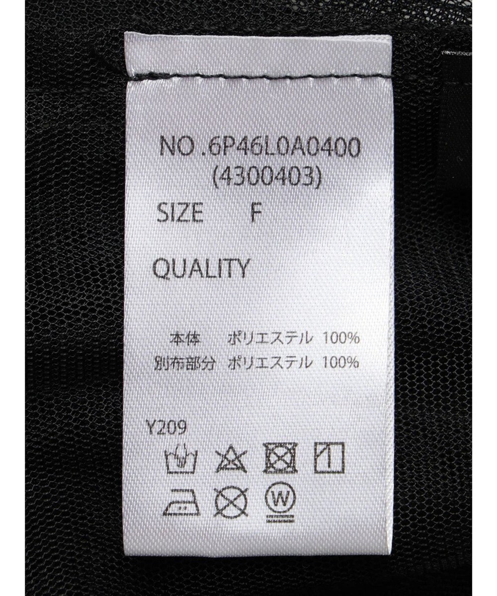 Green Parks ・ＳＵＧＡＲ　ＳＰＯＯＮ　チュールティアードブラウス 