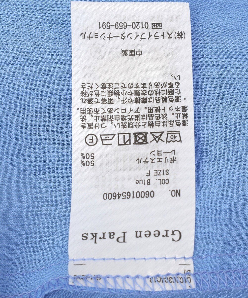 Green Parks スラブシアーシャツチュニック 