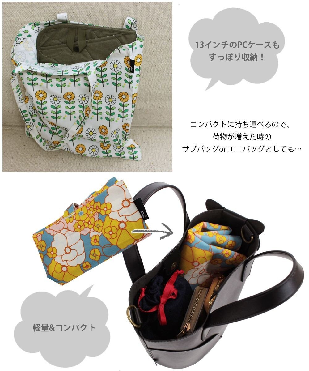 ROOTOTE 6452【A4サイズ収納】RO.トール.フラット.レトロ-A 