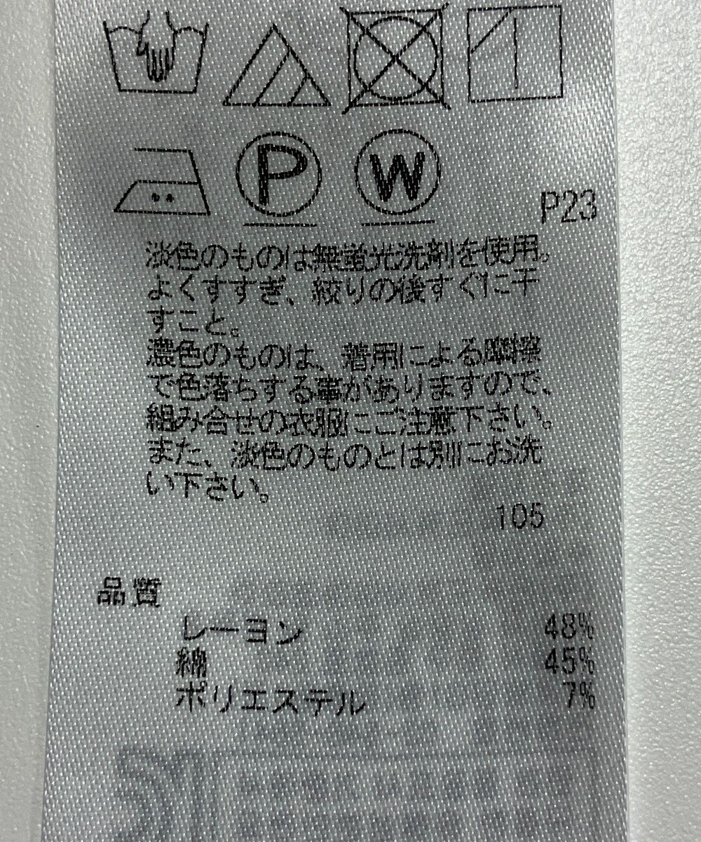 ONWARD Reuse Park 【組曲】ジャケット春夏 