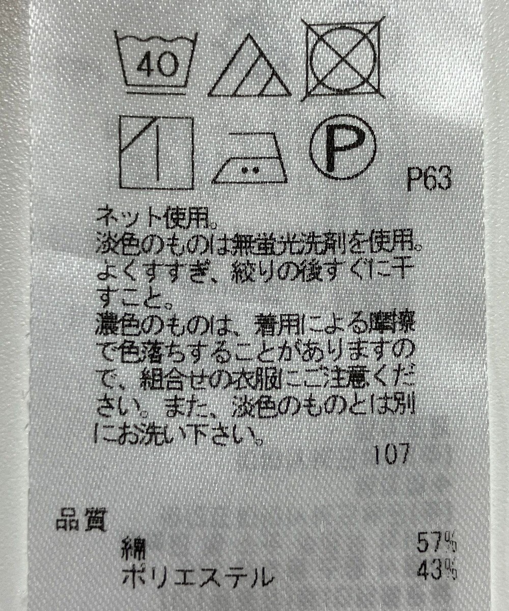 ONWARD Reuse Park 【23区】カットソー春夏 