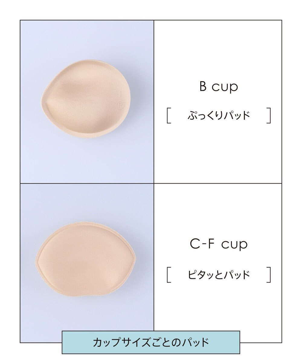 une nana cool MADE WITH シモジマ さあわたし レース 脇高ブラジャー 