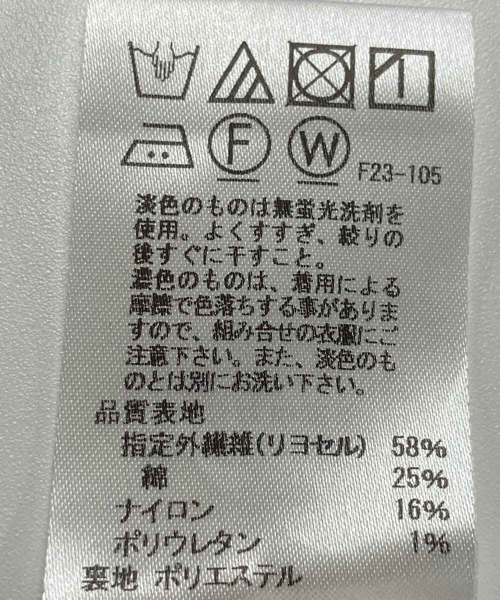 ONWARD Reuse Park 【J.PRESS】スカート春夏 