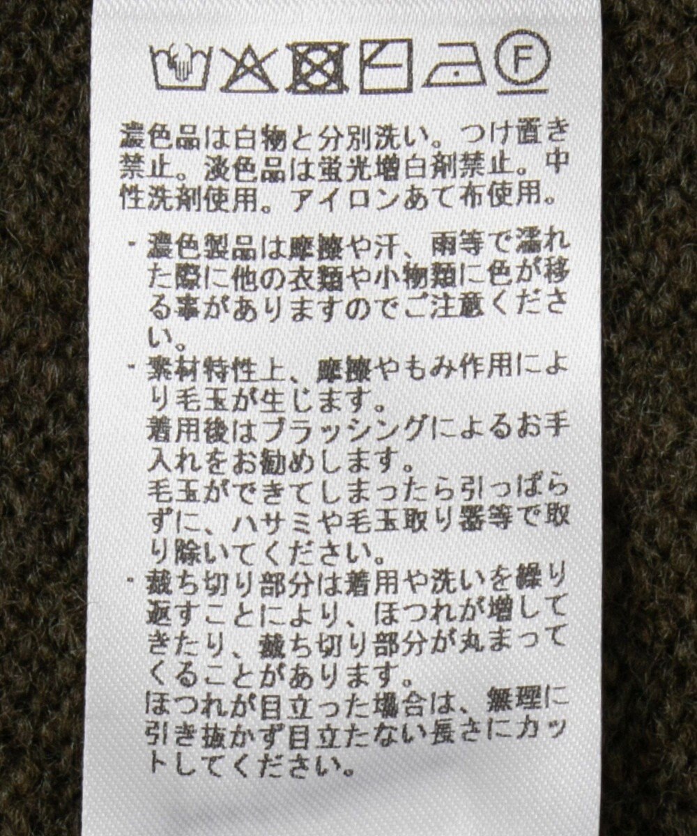 YECCA VECCA 袖レイヤードソフトニット 