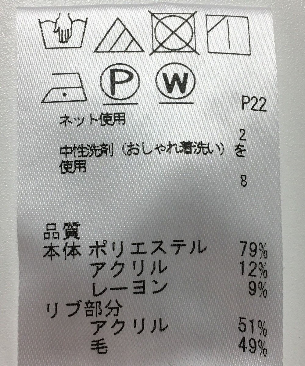 ONWARD Reuse Park 【J.PRESS】カットソー秋冬 